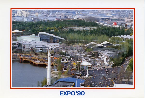 Expo 90 Osaka Japan - Postcards