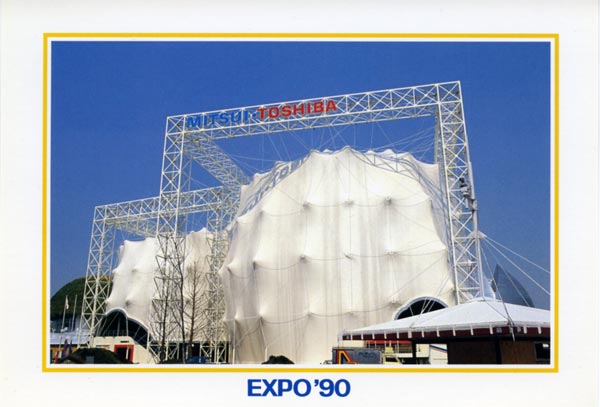 Expo 90 Osaka Japan - Postcards