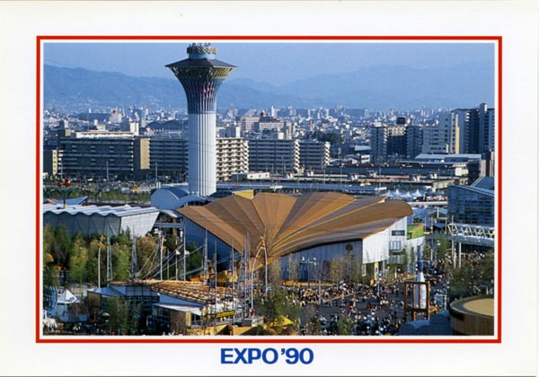 Expo 90 Osaka Japan - Postcards