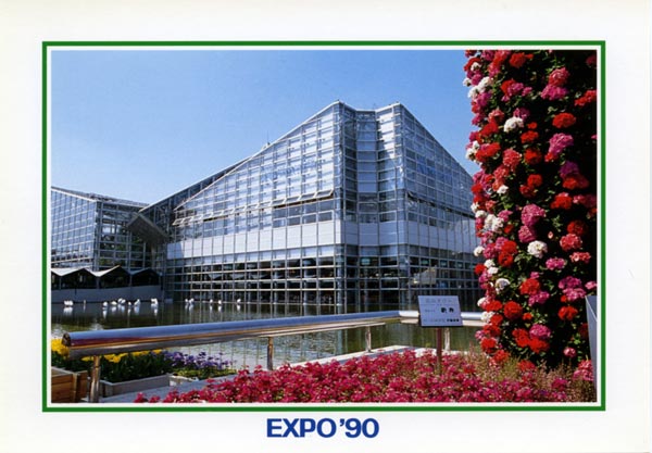 Expo 90 Osaka Japan - Postcards